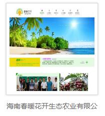 QQ截图20151129135005