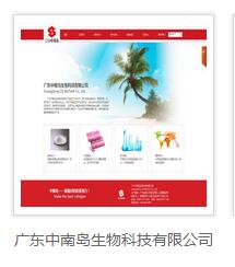 QQ截图20151129140028