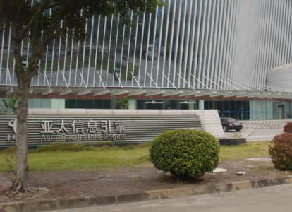 广州亚太信息引擎